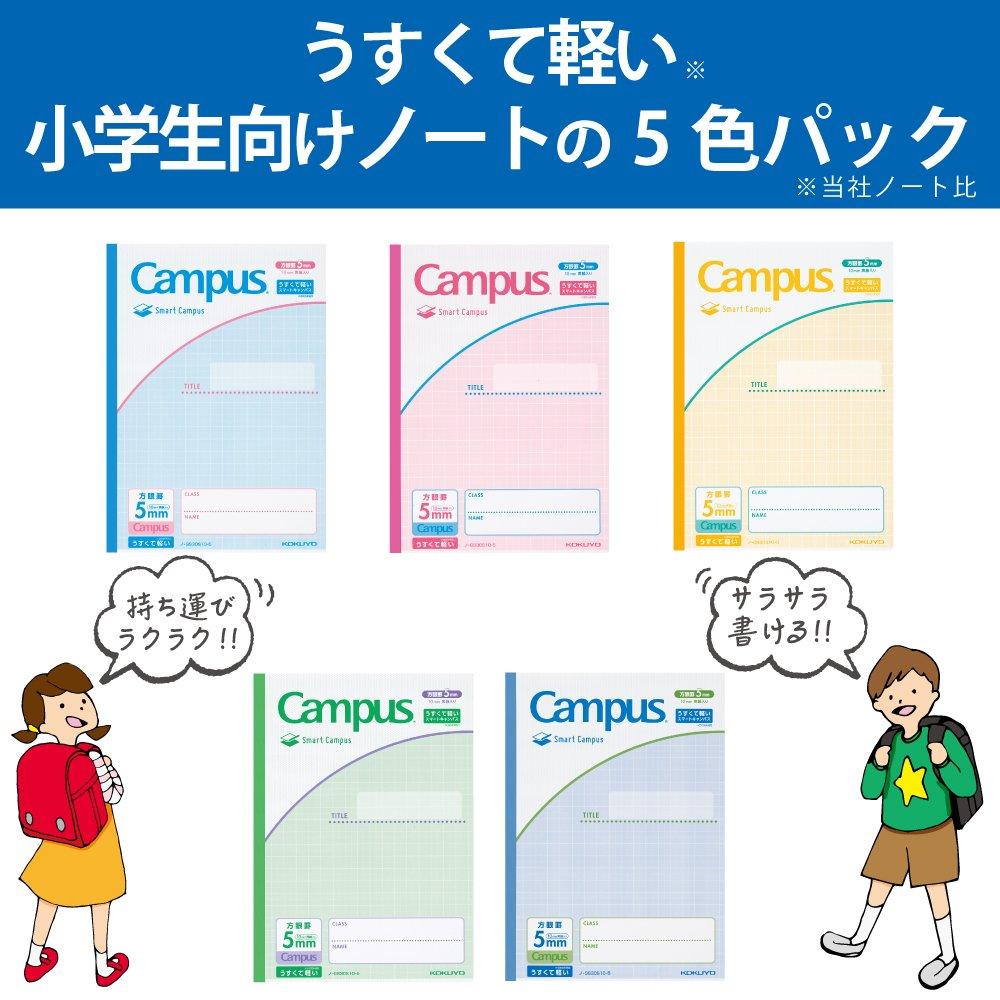 KOKUYO Campus Smart Campus B5 5mm grid 5 notebooks Notebook, size, ruled, (Model No. GS30S10-5X5)