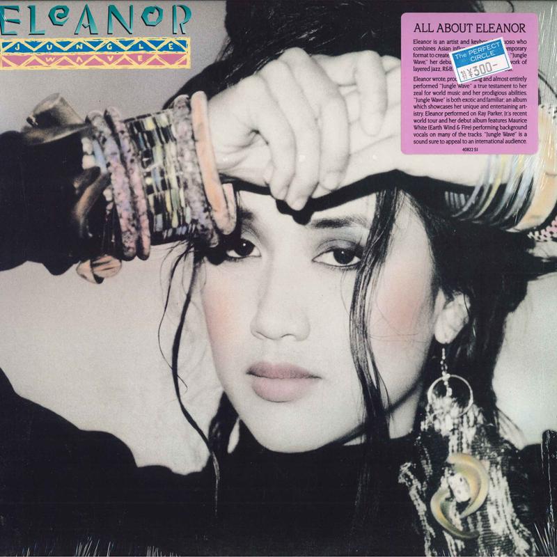 

LP Record ELEANOR - Jungle Wave C40822 COLUMBIA 1987 US Dance & Electronica Used