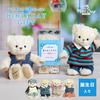Petit Luu Stylish Little Bear Summer Gift 12cm 4S Size Style (Surf Normal)