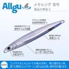 Allgu Metal Jig No. 1 120g Keimura Bullpin Vertical Jig