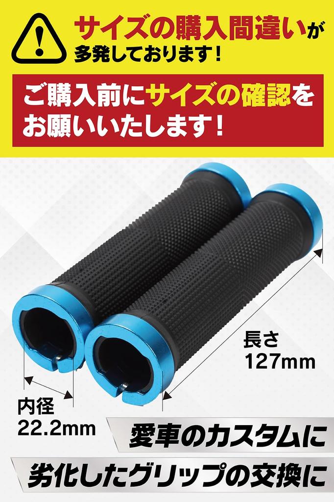 Factus Bicycle Easy To Reduces for Cross and Mountain Bikes Hex Wrench and Instruction Red Grips, Grip, Fatigue, Bikes, MTBs, (Includes Manual),