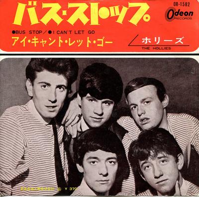7inch Record HOLLIES  Bus Stop  I Cant Let Go OR1582 ODEON 1966 Japan Rock Used