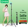 Versatile Live Streaming Phone Holder