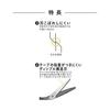 Kutsuwa Scissors Dual Sword Scissors Silver SS118SV