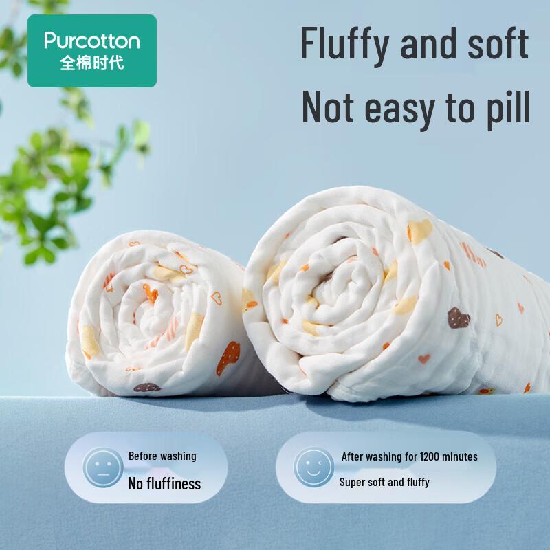 PurCotton Baby Pure Cotton Gauze Bath Towel 95x95cm