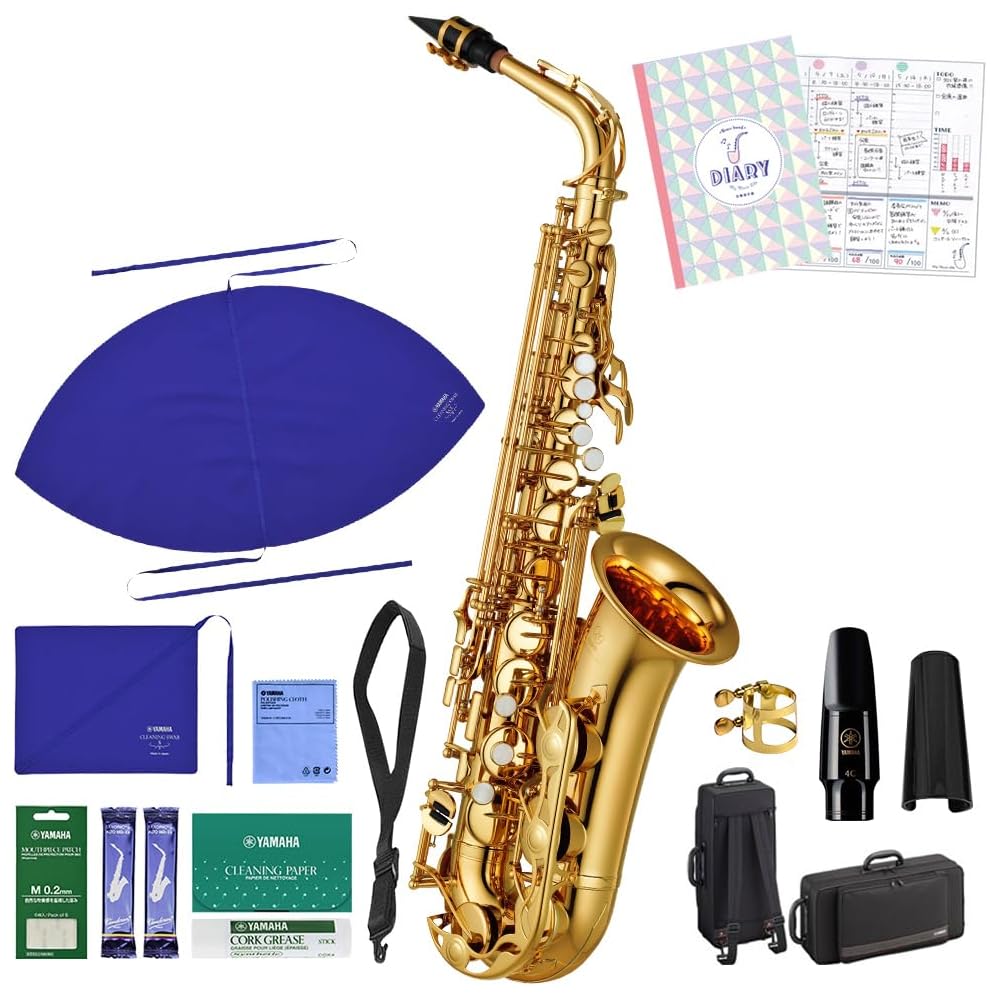 Yamaha YAS-280 Alto Saxophone Beginner Set with Maintenance Kit and Accessories
