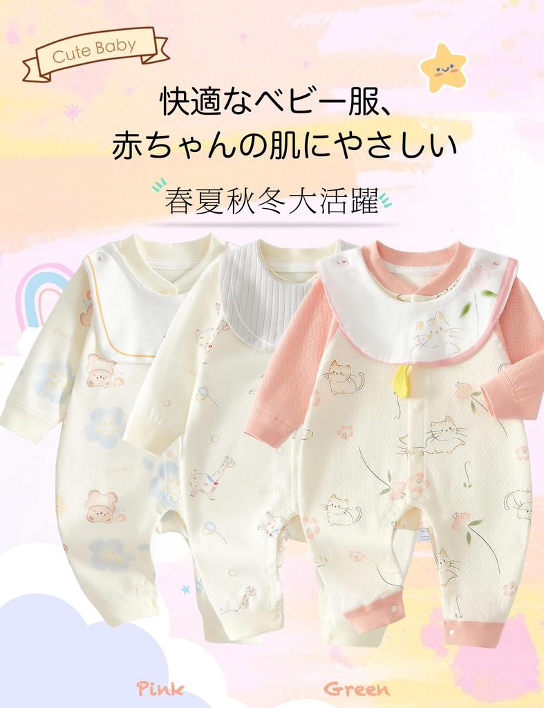 HAYAHARU Baby Long Sleeve Newborn Baby Outing Maternity Formal Weddings Clothes, Girls' Coveralls, Boys' Rompers, 100% Cotton, Open-Front, Clothes,