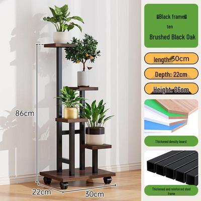 Tangyu Movable Floor Plant Stand