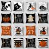Halloween Ghost Pillowcase Home Sofa Office Cushion Cover Decor Car Decoration