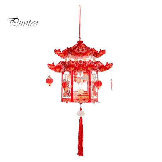 

Портативный дворцовый фонарь, набор для самостоятельного изготовления цветочного фонаря, интерактивная игра, удобный для детей, набор материалов для фонаря на палке темно-красного