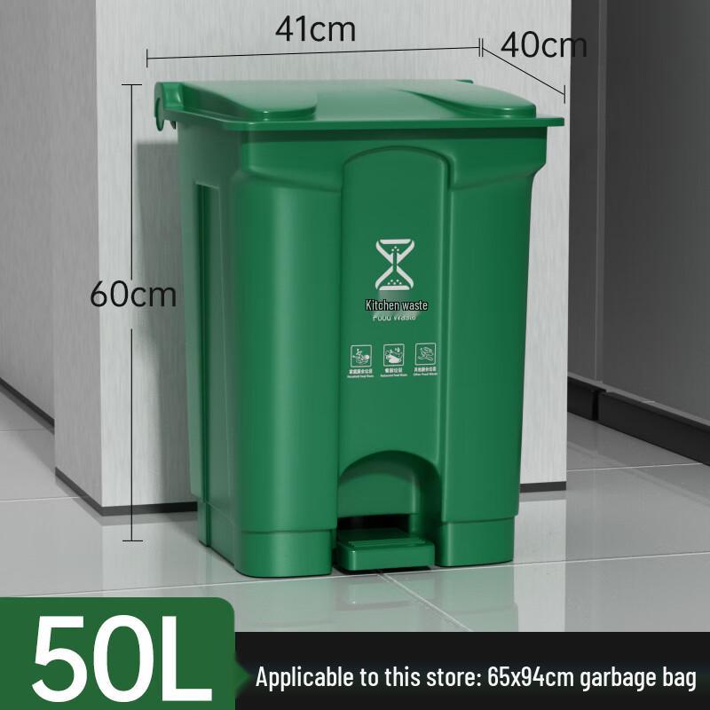 Мусорный бак Ally Commercial 50 л с педалью для сортировки отходов