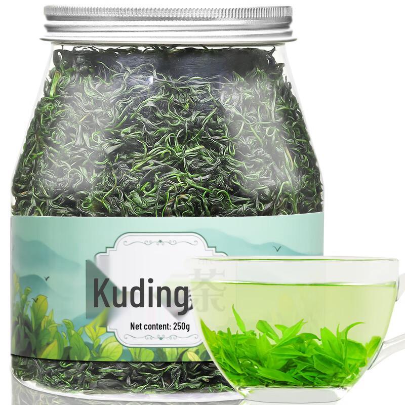 Small Leaf Kuding Tea - 250g Can