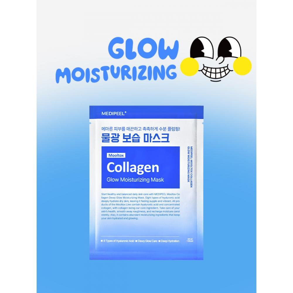 

Daiso Medifill Collagen Hydrating Mask 30ml