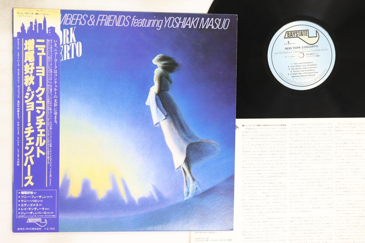 

LP Record JOE CHAMBERS - New York Concerto RJL8018 BAYSTATE 1981 Japan Obi Jazz Used