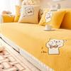 Lamb Plush Cartoon Sofa Cushion Winter Thickened Warm Cushion Non-Slip Universal Living Room Sofa Cover Armrest Backrest Towels