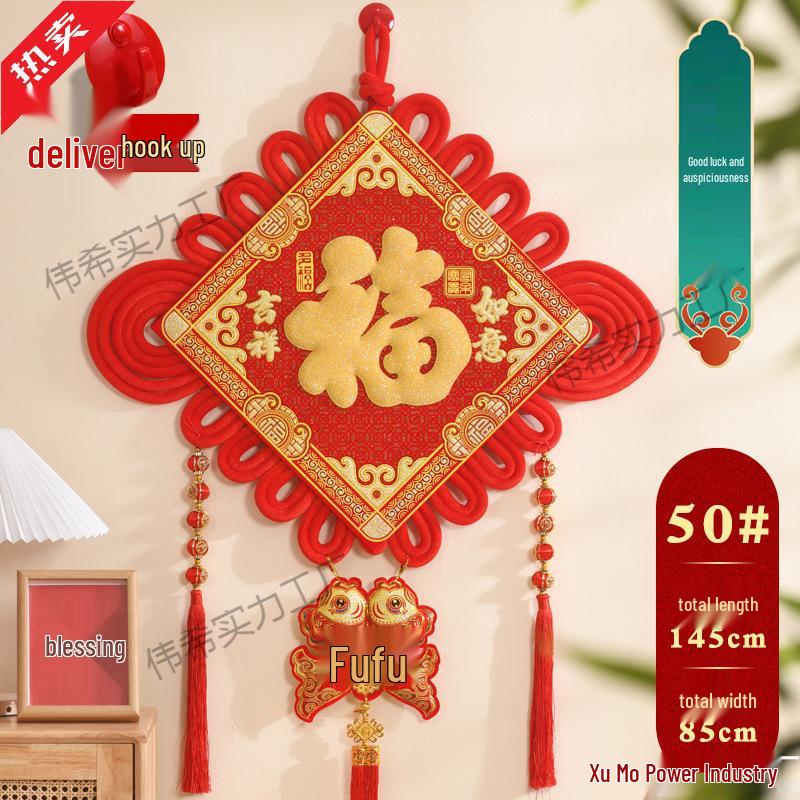 Large Chinese Knot Pendant with Fu Character - Festive New Year Decoration for Entrance Door - Year of the Horse Edition