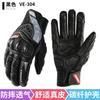 Motorcycle Racing Gloves Men Women Genuine Leather Carbon Fiber Impact Protection Anti-Slip Touchscreen Cycling Protective