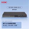 H3C S5130S-32MS-EI-G Managed Network Switch