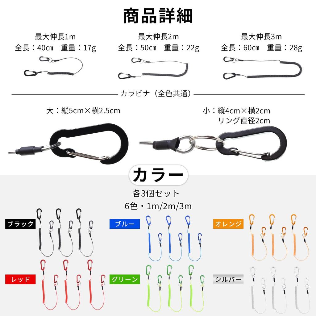 ESFUERZO Spiral Cord Fall Prevention Cord High Strength with Wire