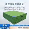 Multi-Purpose Foldable Gymnastics & Exercise Mat