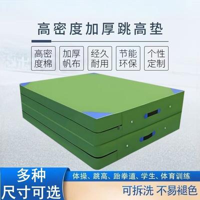 Multi-Purpose Foldable Gymnastics & Exercise Mat