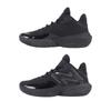 Basketball Shoes FuelCell TWO WXY v4 Fuel Cell Two Way Lightweight Wide Basketball Shoes BK4 cm D [New Balance] (BB2WY) (TRIPLE BLACK) 24.0