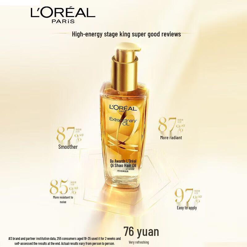 L'Oréal Extraordinary Oil Hair Treatment 100ml