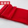 Hengyuanxiang Classic Chinese Red Tassel Scarf