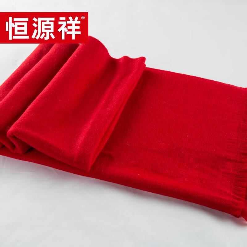 Hengyuanxiang Classic Chinese Red Tassel Scarf
