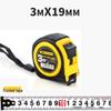 5m Durable ABS & Steel Tape Measure - Metric/Imperial, Wear & Drop Resistant