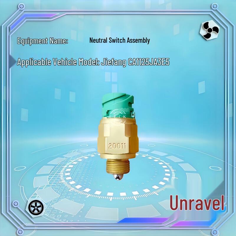 FAW Jiefang Neutral Safety Switch
