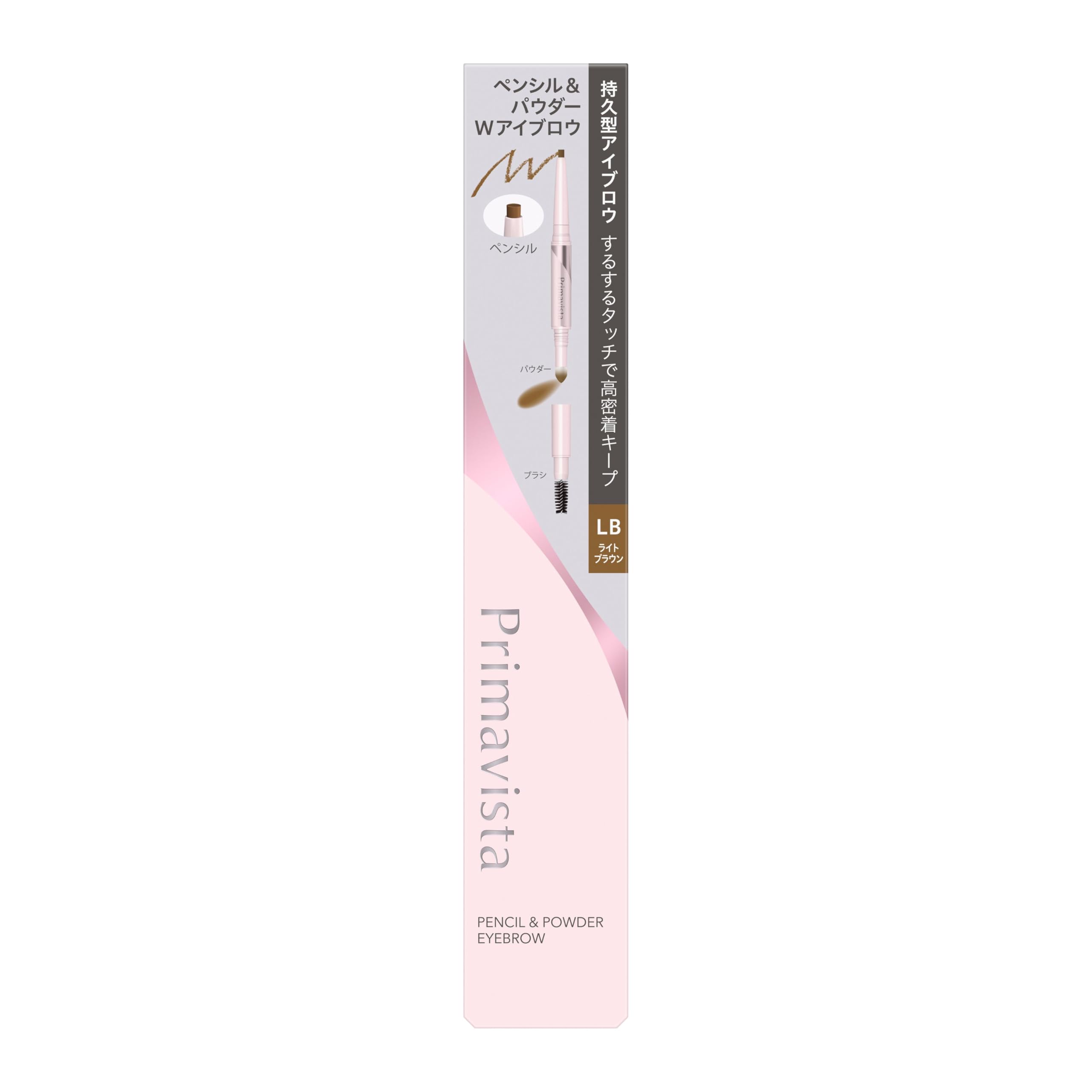 

Primavista Style Lock Eyebrow Pencil Powder LB & [Eyebrow] [Pencil & Powder]