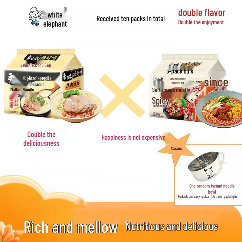 Baixiang Good Soup Instant Noodles Combo with Bowl