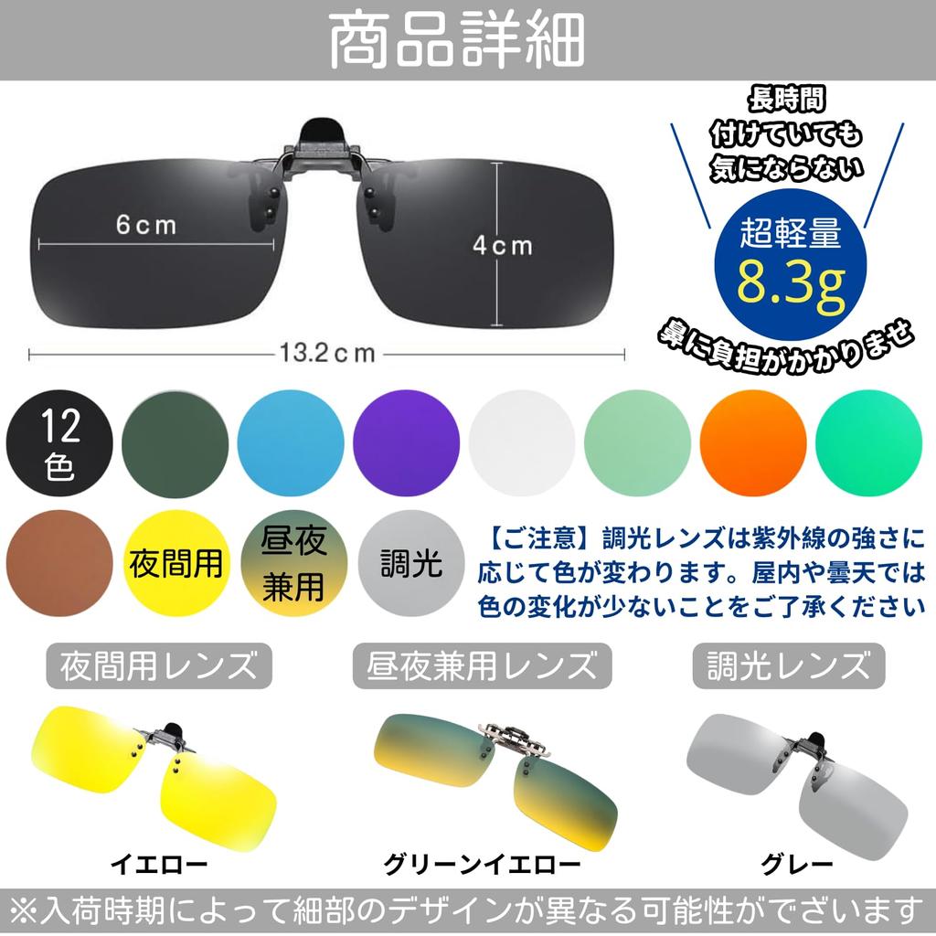 TIMYU Sunglasses with UV and UV Protection for Men and fits over includes a glasses cleaning cloth and provides UV400 and features a unisex metal