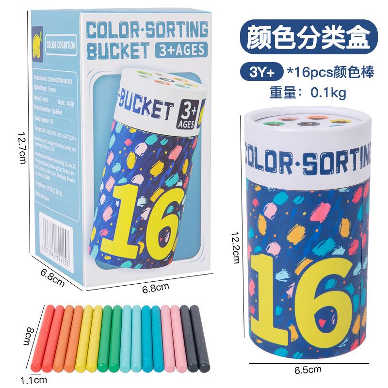 Color Classification Cup Kindergarten Table Games Baby Cognitive Puzzle Wooden Toy Puzzle