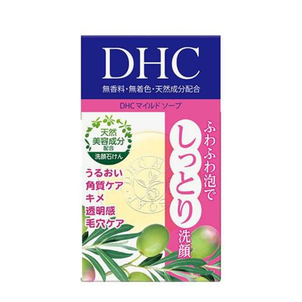 DHC Mild Soap SS 35g  S 60g