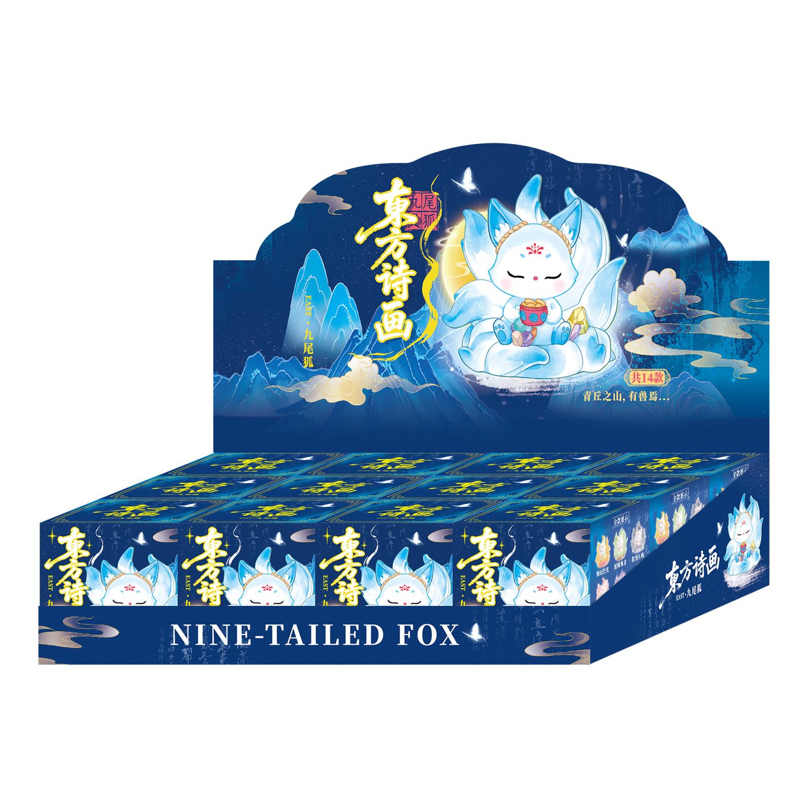 

Nine-Tailed Fox Resin Figurines Chinese Style Cute Desktop Decoration Car Center Console Ornament Present For Collectors