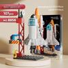 City Architecture Building Blocks Set: Compatible with Lego, Educational Toy for Boys & Girls