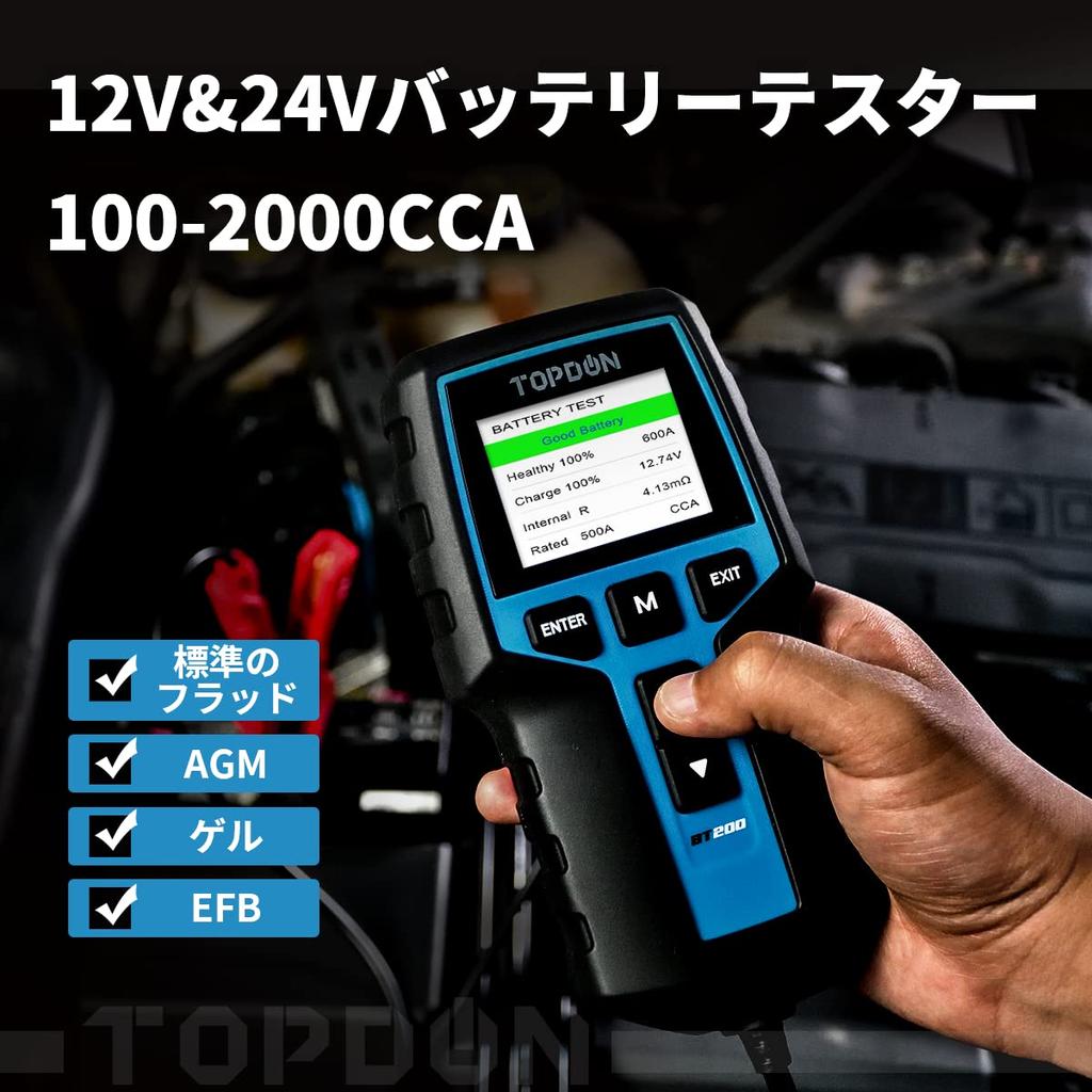 TOPDON BT200 CCA CCA Tester for Automotive Idling Stop and Includes Japanese Instruction Manual Tester, 12V/24V Checker, 100-2000 Tester,