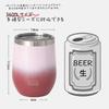 BOTTLE BOTTLE Tumbler 360ml, with Lid, Vacuum Insulated, Keeps Drinks Hot or Cold, Stainless Steel Coffee Cup, Stylish Gift, Gradient Pink and Red.