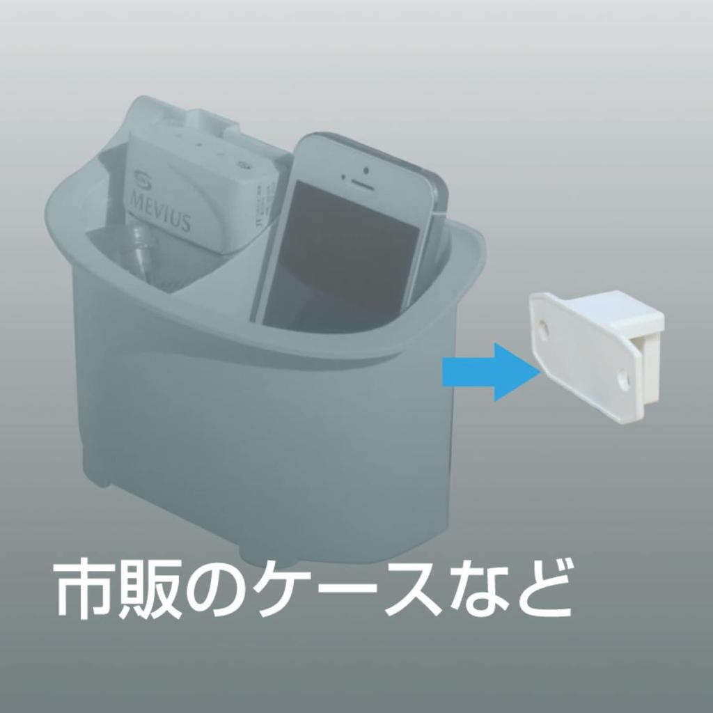 BMO JAPAN Tsuripita Multi-Adapter Suction Cup Base Set