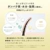 BOTANIST | Shampoo Treatment Set Moist