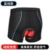 3D Gel Pad Cycling Shorts Men Women Breathable Quick-Dry Bike Underwear With Printed Riding Gear