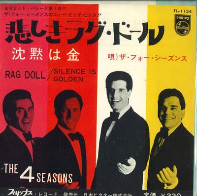 7inch Record FOUR SEASONS - Rag Doll / Silence Is Golden FL1134 PHILIPS 1964 Japan Rock Used