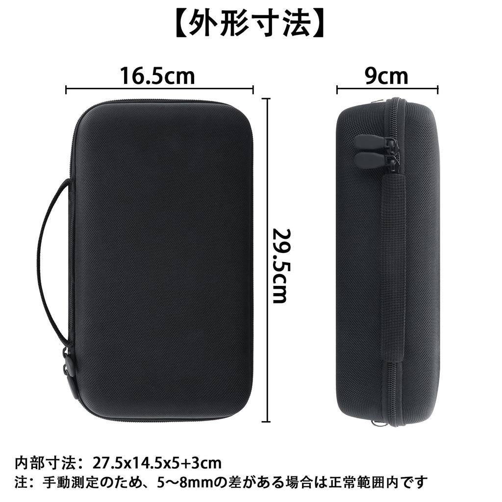 (Case only) ULT FIELD 3 Bluetooth Speaker SRS-ULT30 Storage Case, Black - co2CREA