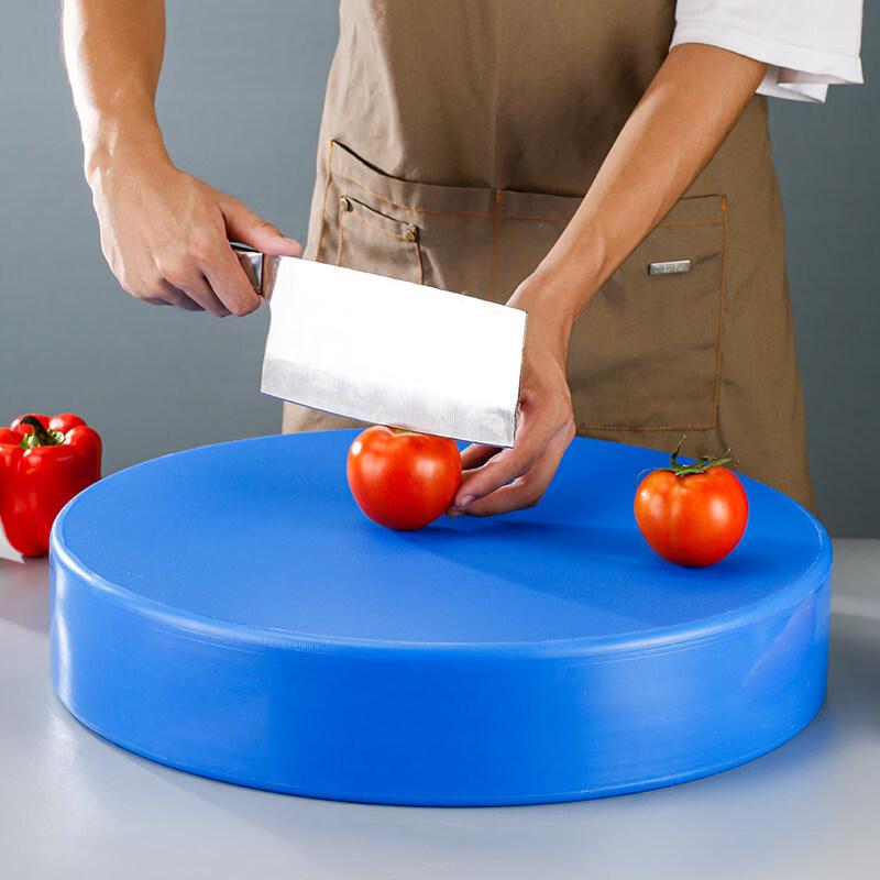 WATU Round PE Plastic Cutting Board