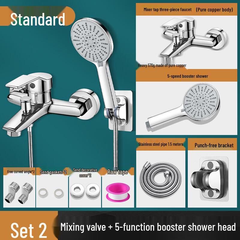 Copper Wall-Mounted Mixer Shower Faucet Set