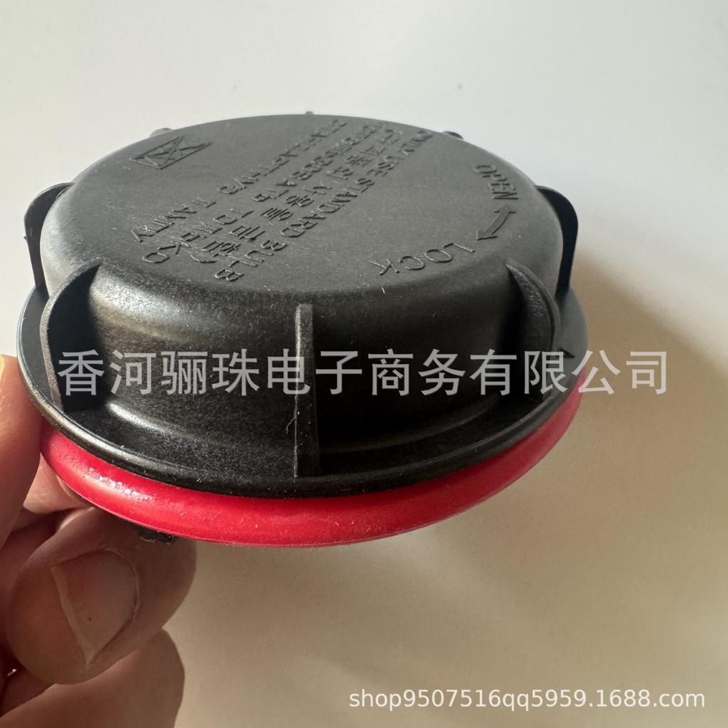 92140-2G000 Rear Dust Cover for Hyundai Kia