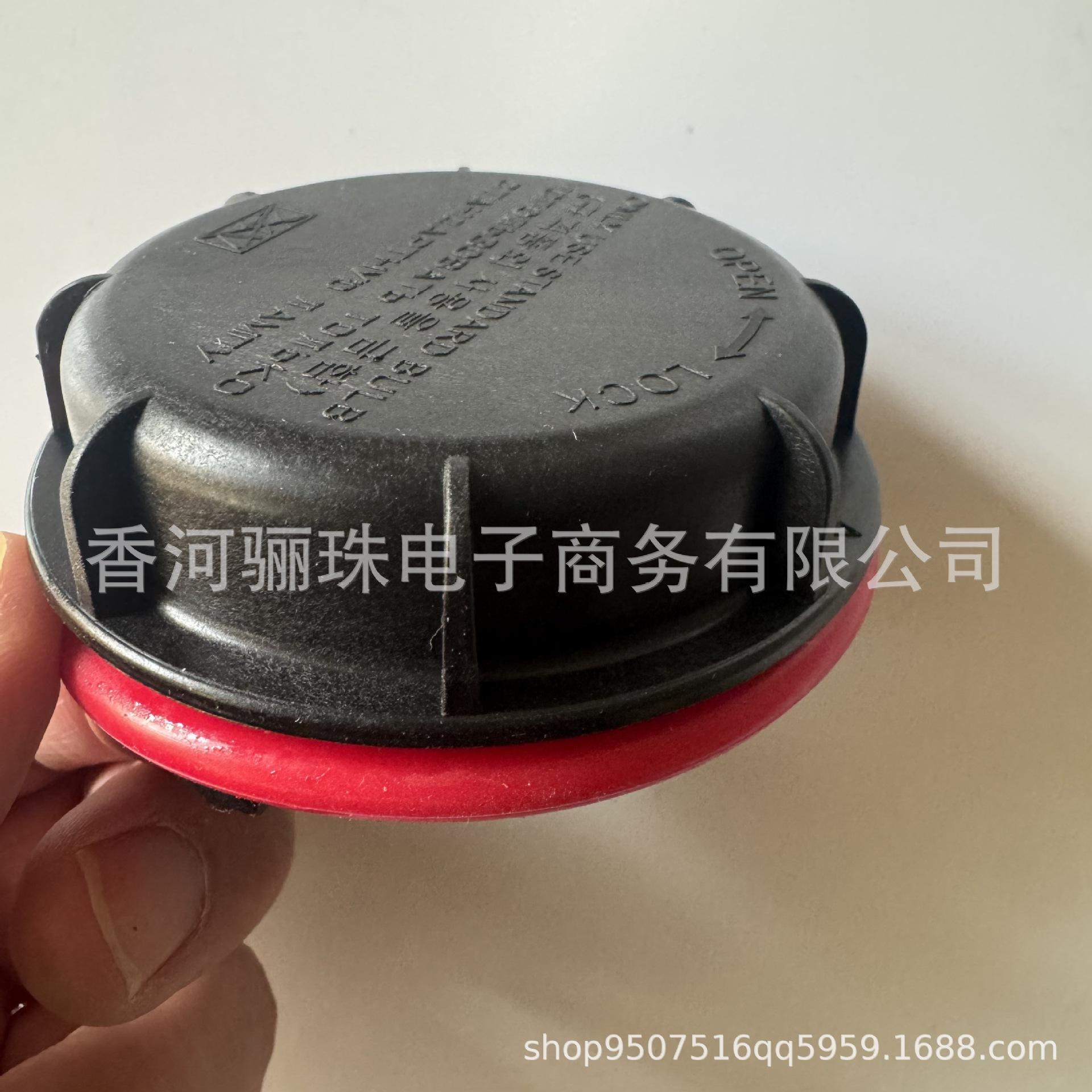 92140-2G000 Rear Dust Cover for Hyundai Kia 92140-2G000