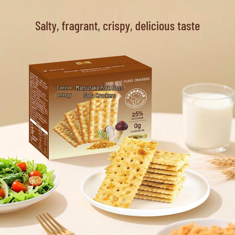 DGI Matsutake Pork Floss Soda Crackers
